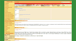 Desktop Screenshot of 3.kartaly.ru